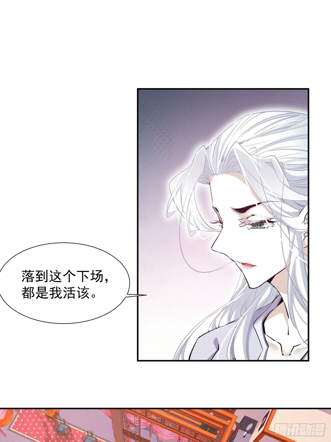 第七十回 第39页