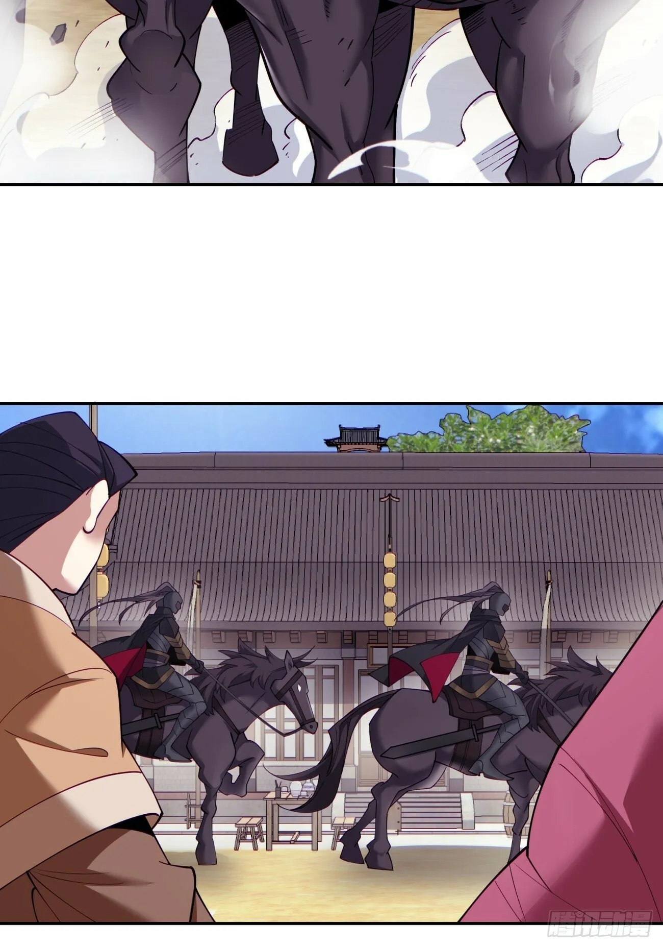 第七十二回 第27页