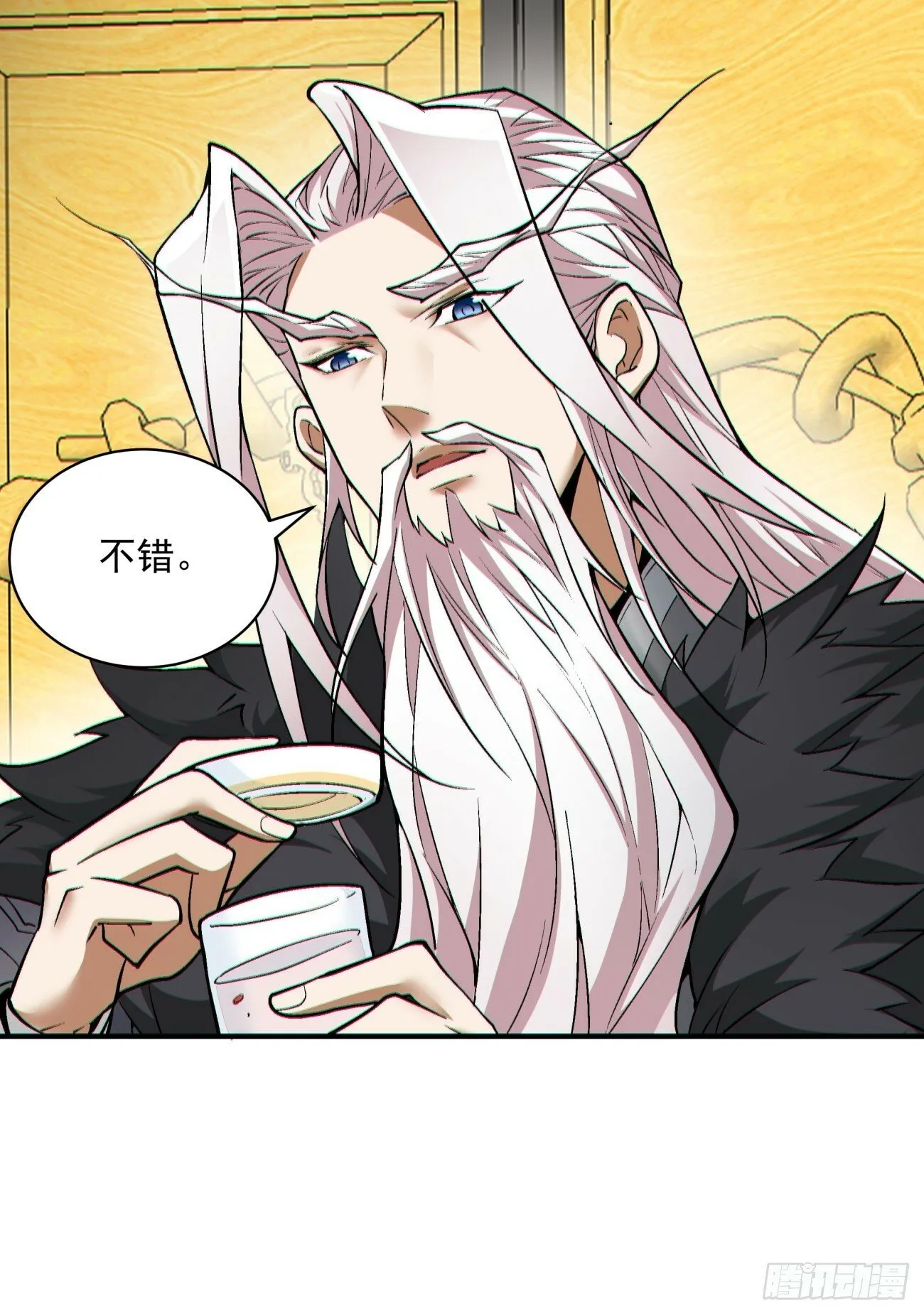 第七十七回 第11页