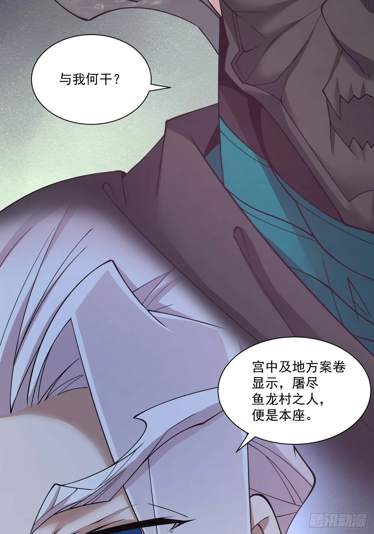 第七十七回 第13页