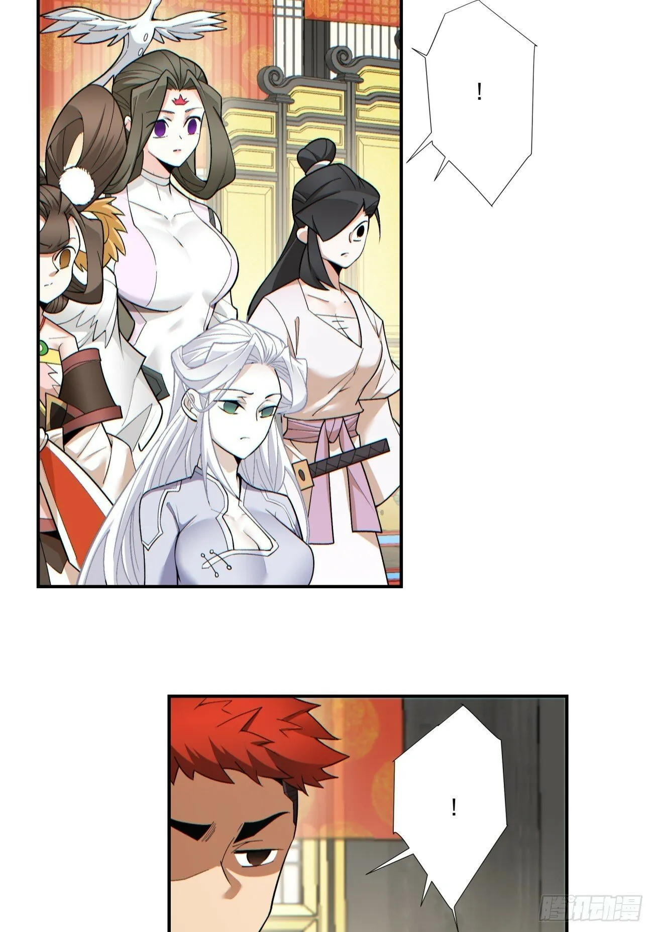 第七十七回 第22页