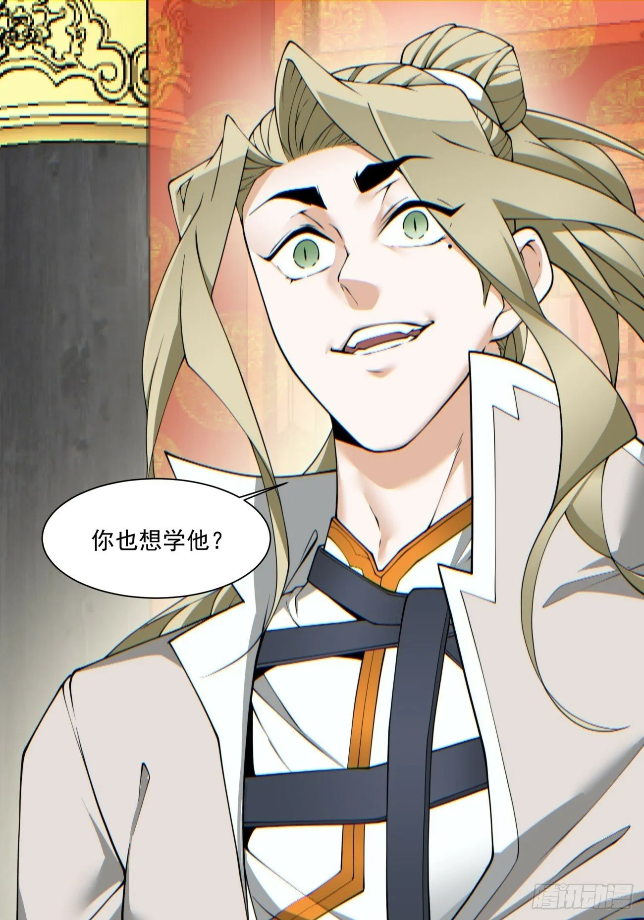第七十七回 第28页