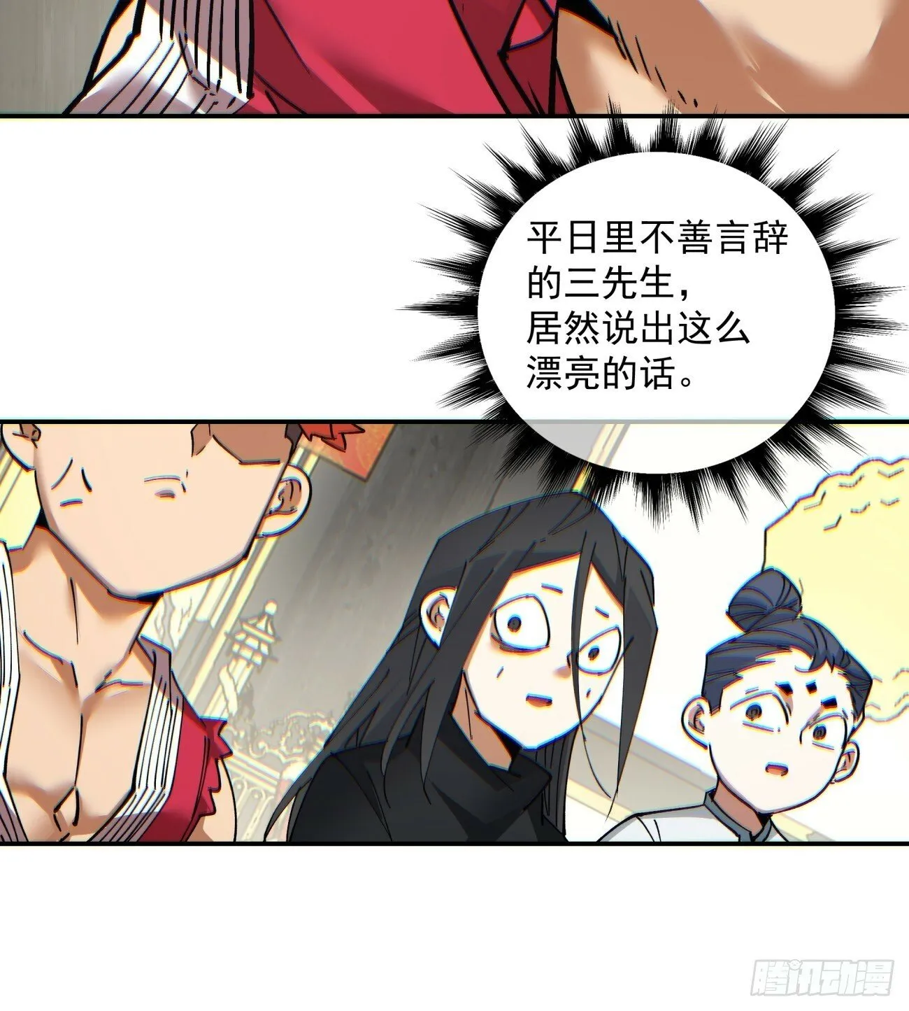第七十七回 第42页