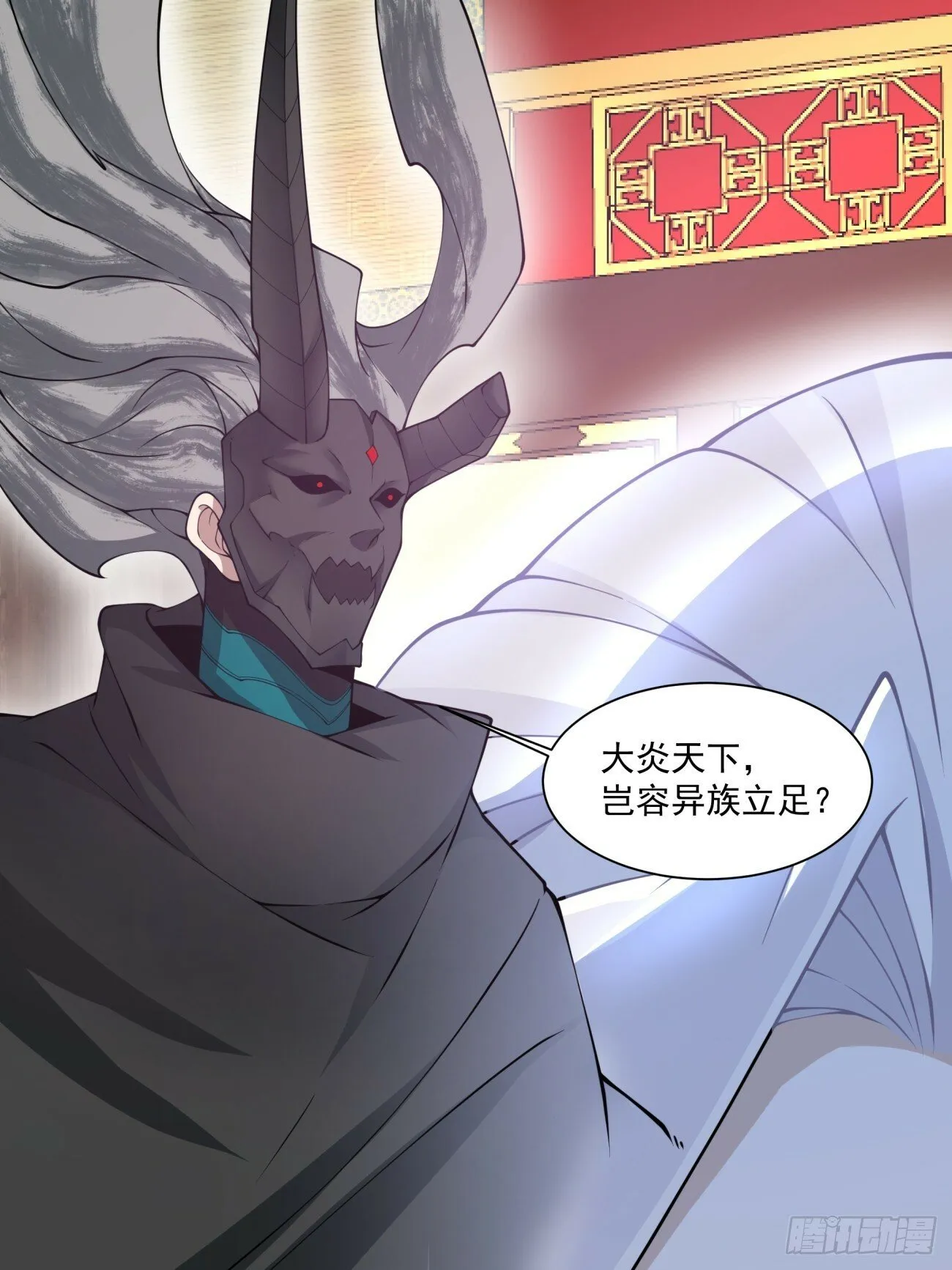 第七十七回 第52页