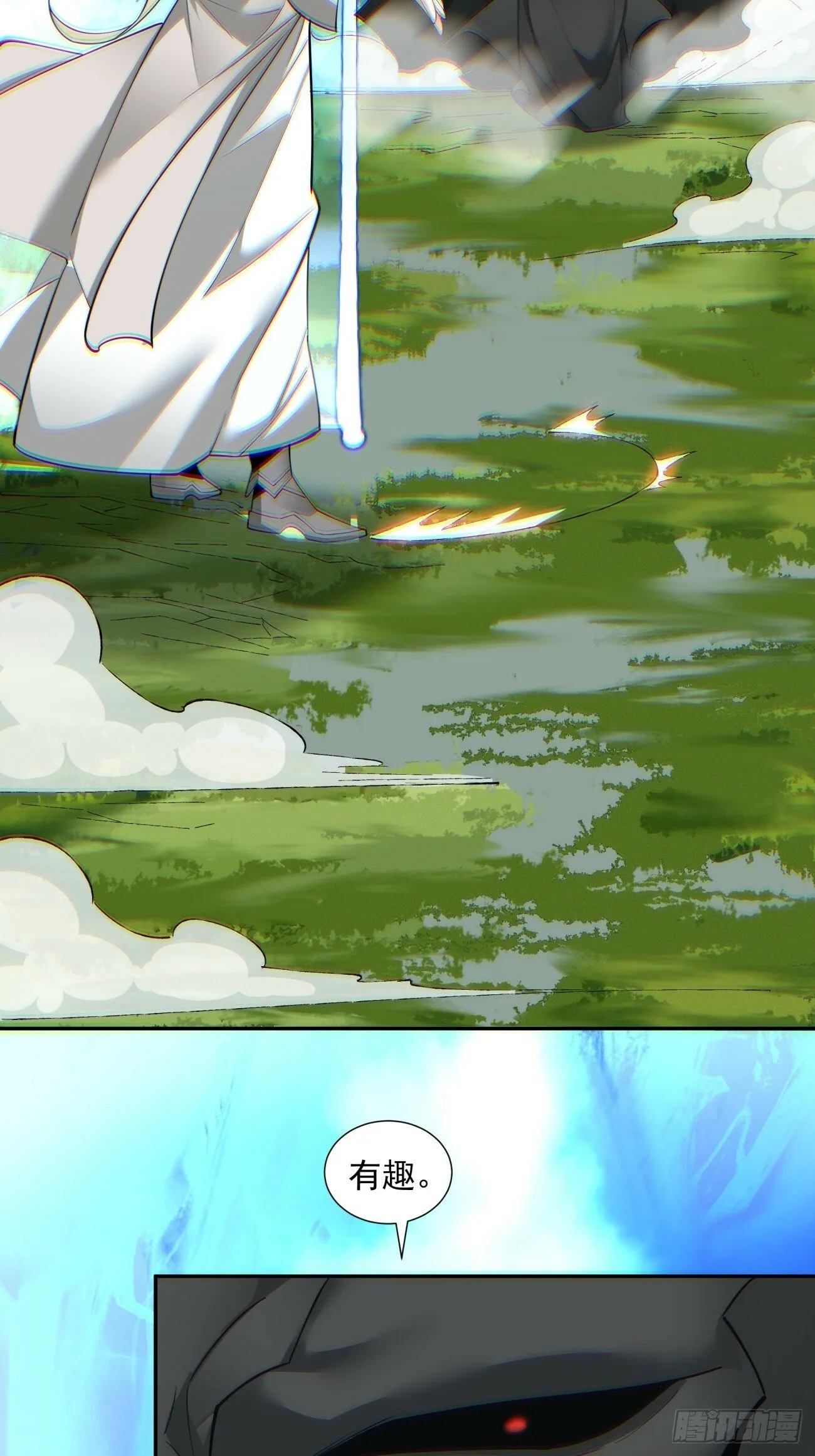 第七十六回 第17页