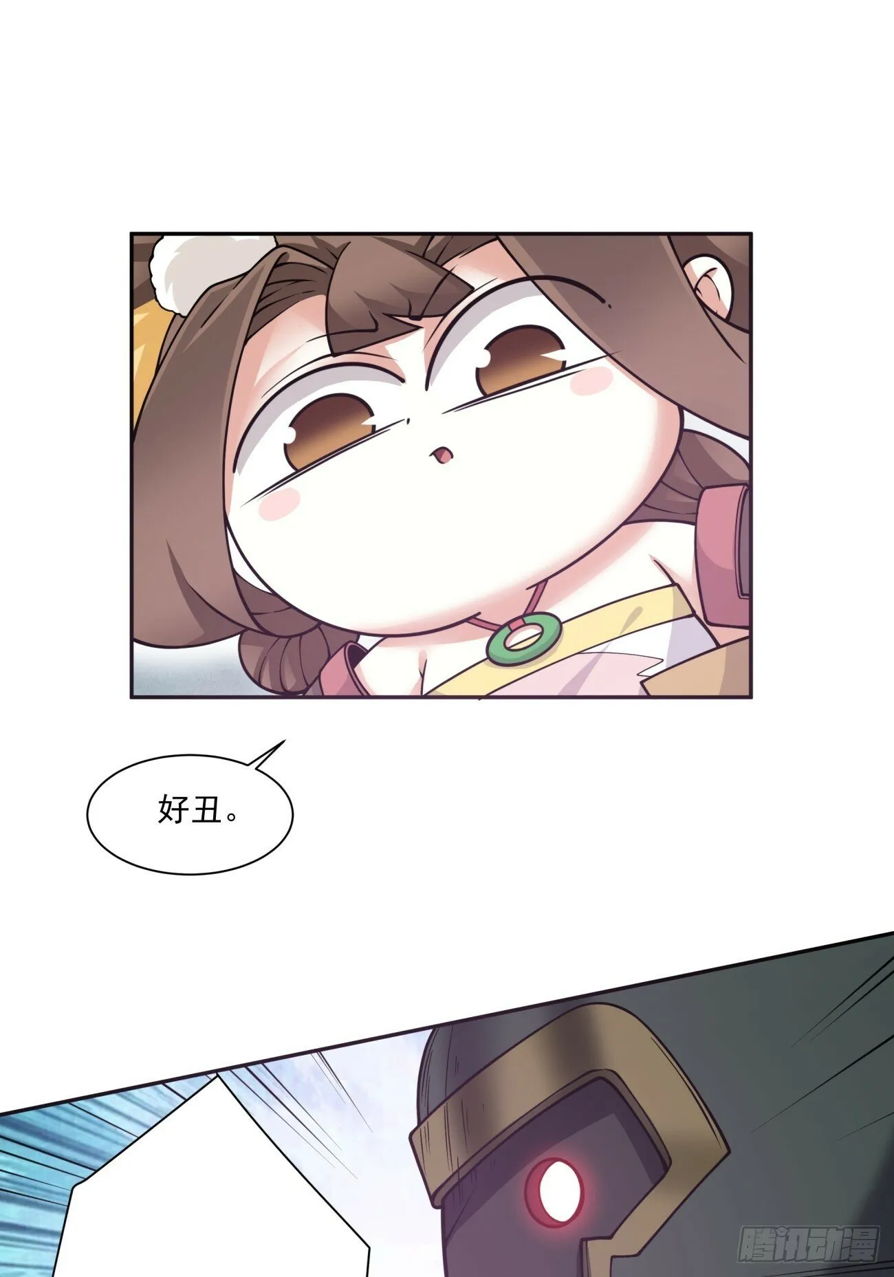 第七十六回 第27页