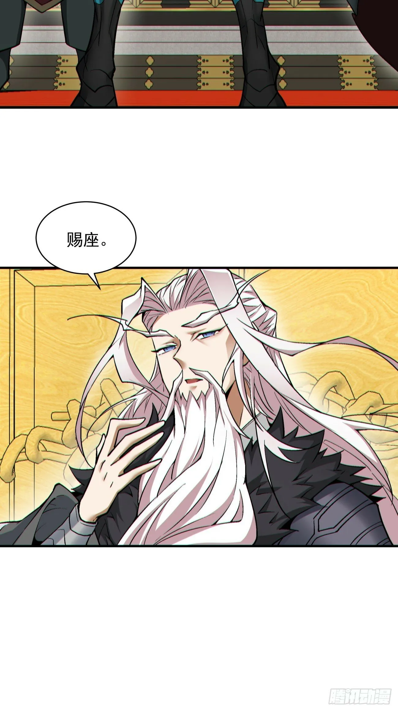 第七十六回 第39页