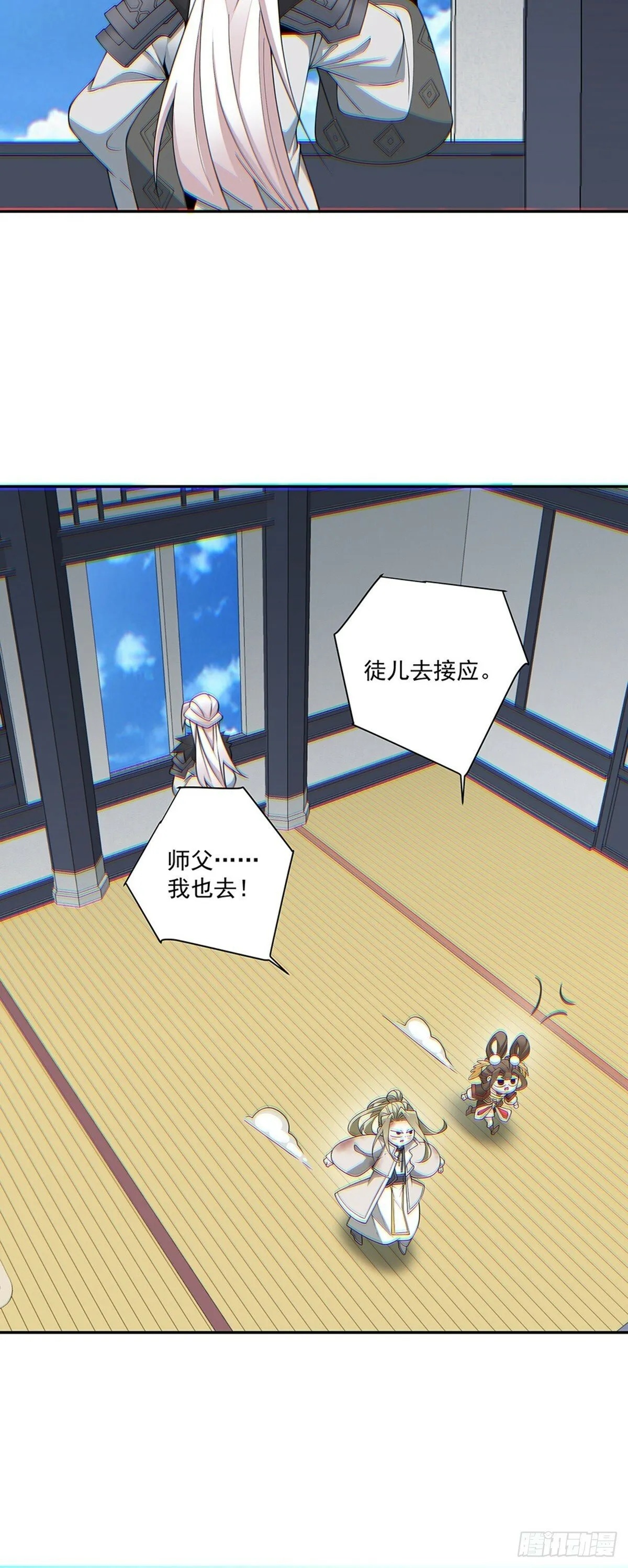 第七十五回 第42页