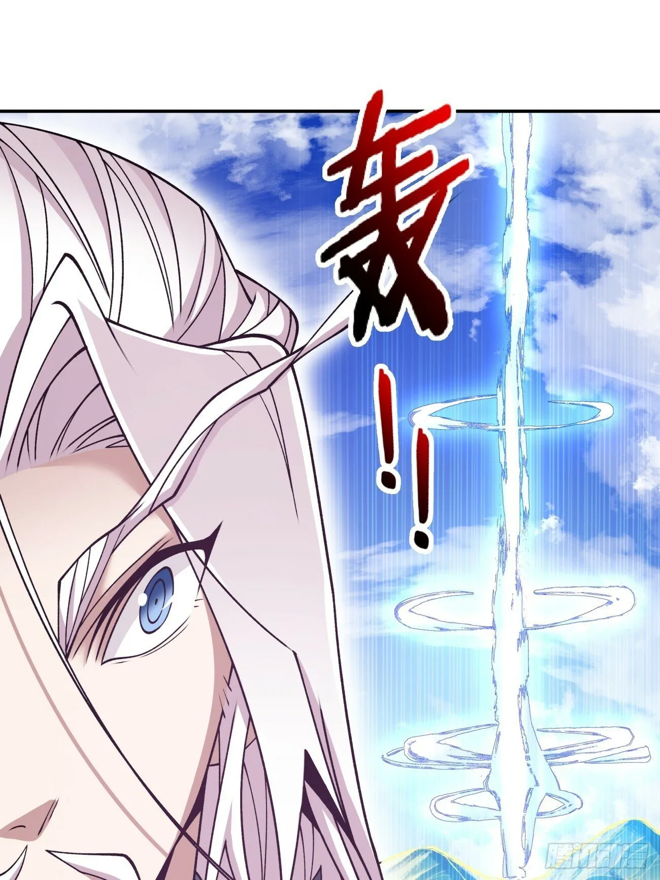 第七十四回 第15页