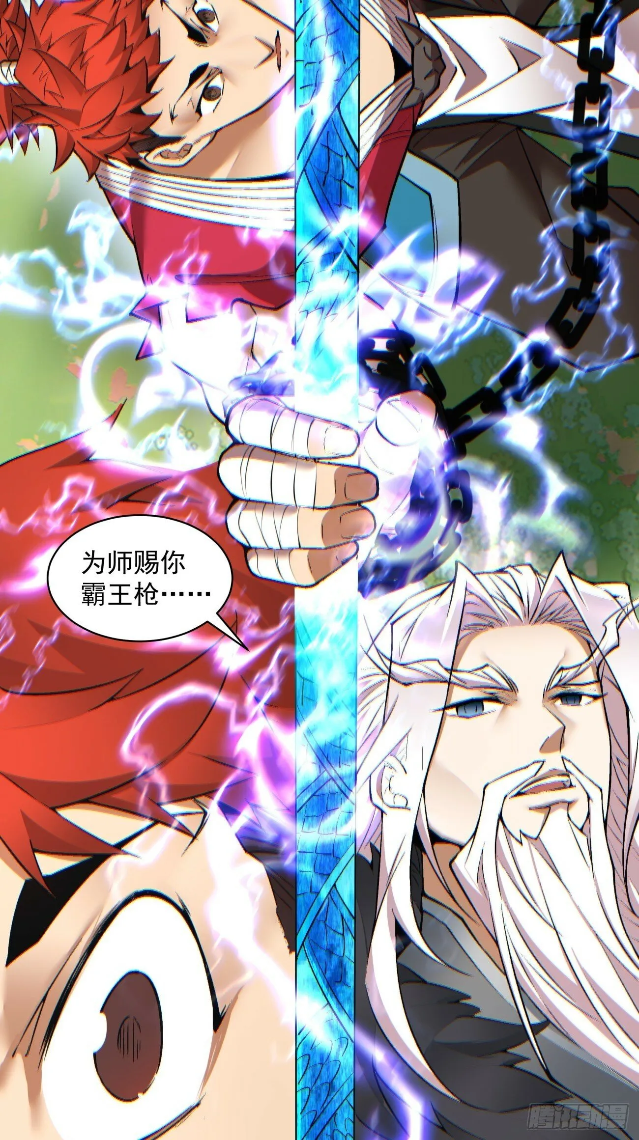 第七十四回 第39页