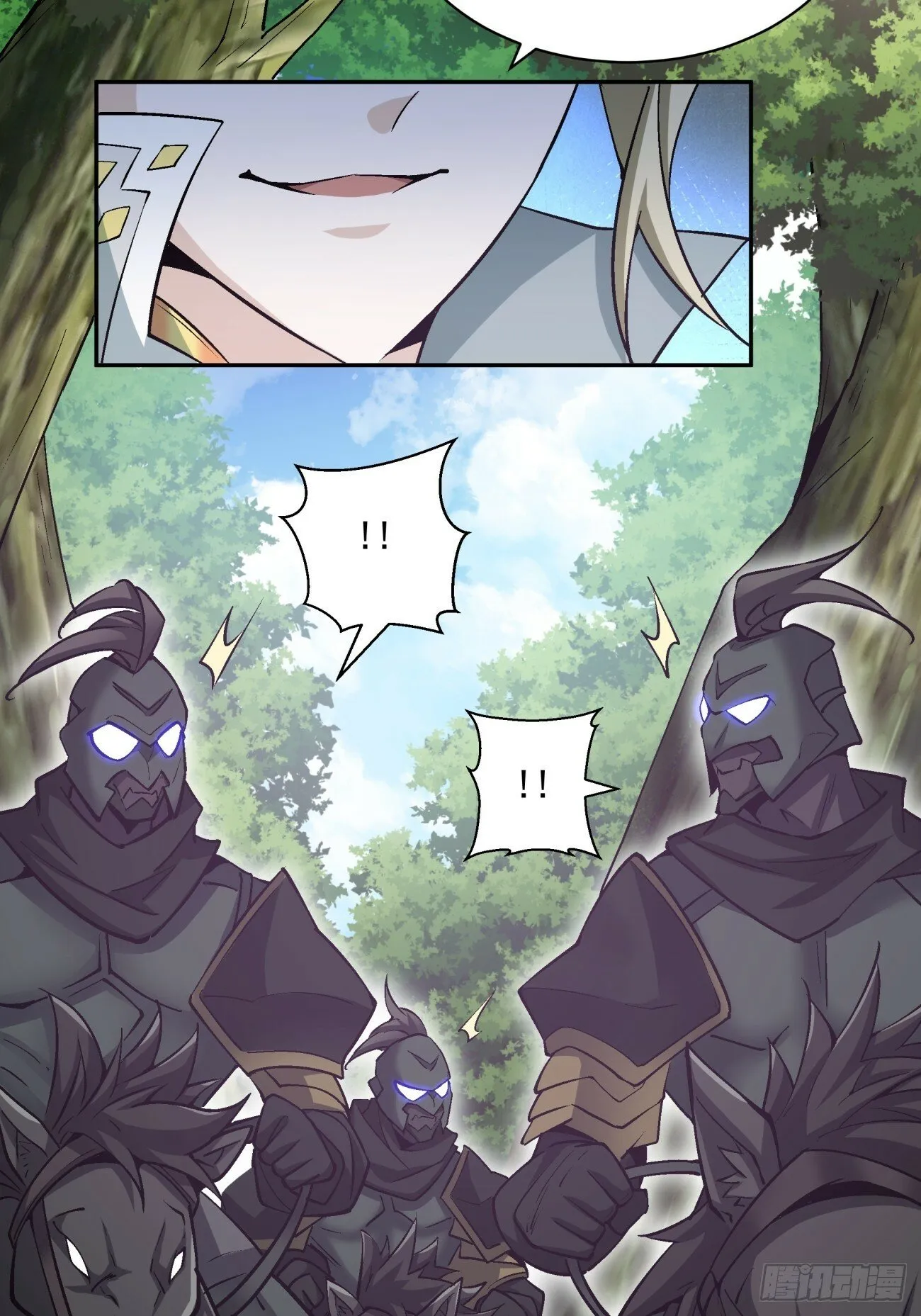 第七十三回 第9页