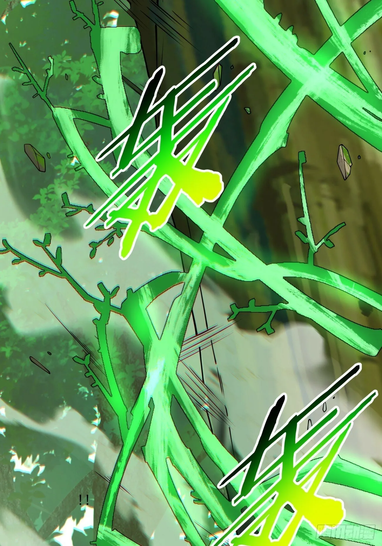 第七十三回 第18页