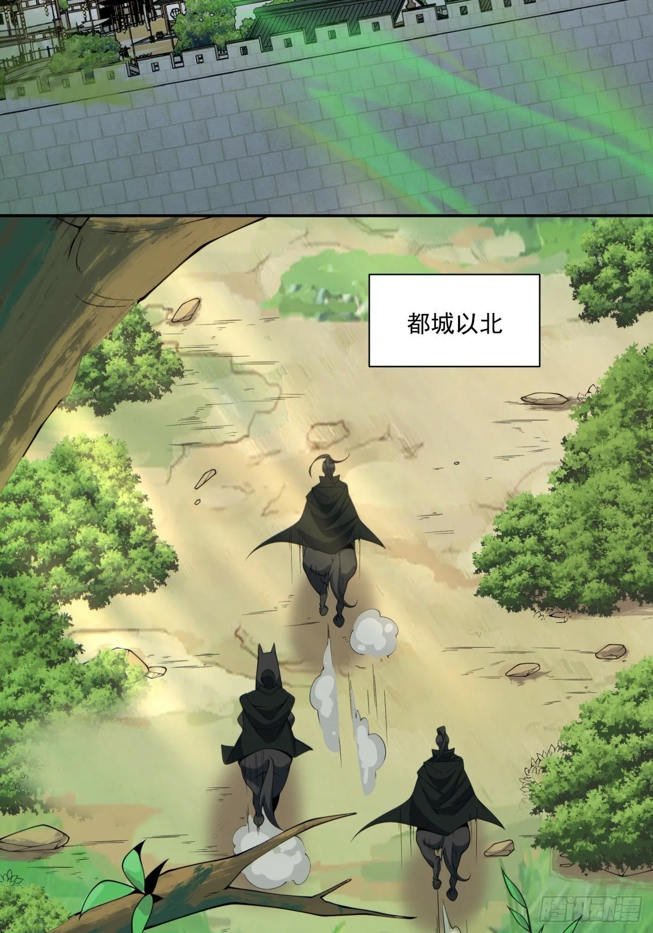 第七十三回 第31页