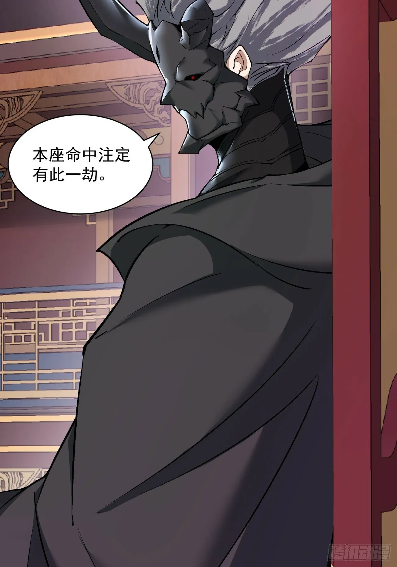 第七十三回 第38页