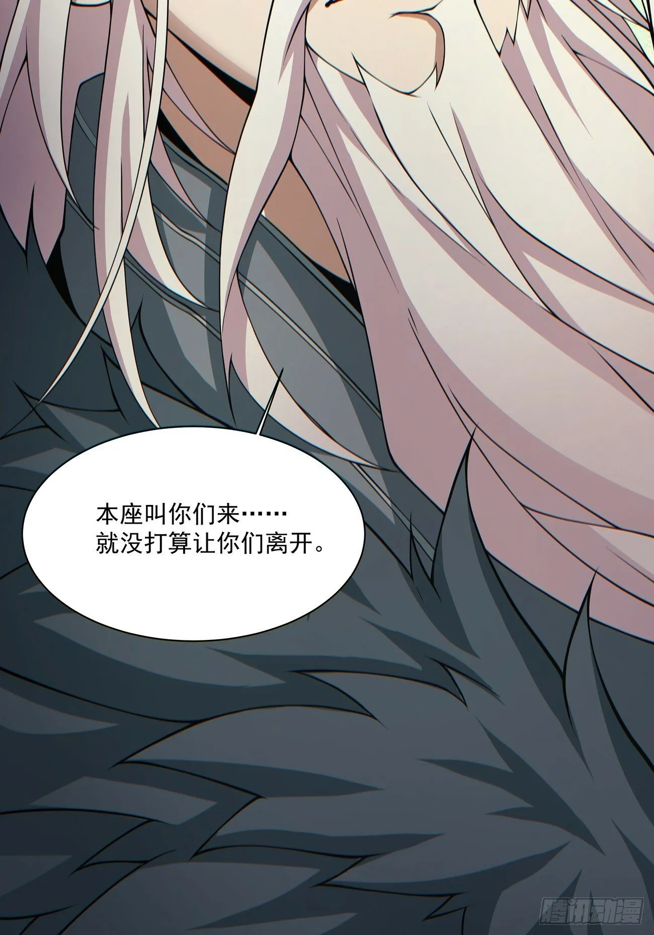 第七十八回 第25页