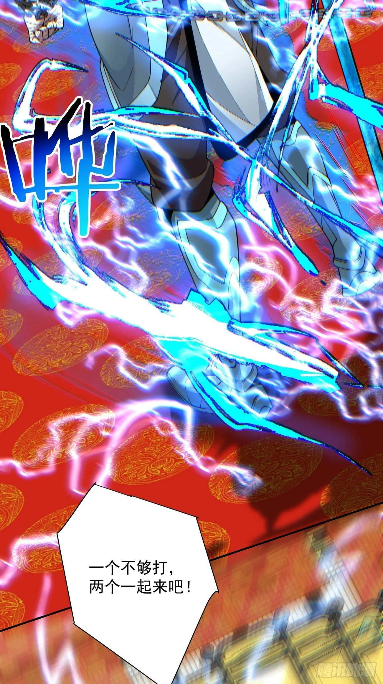 第七十八回 第49页