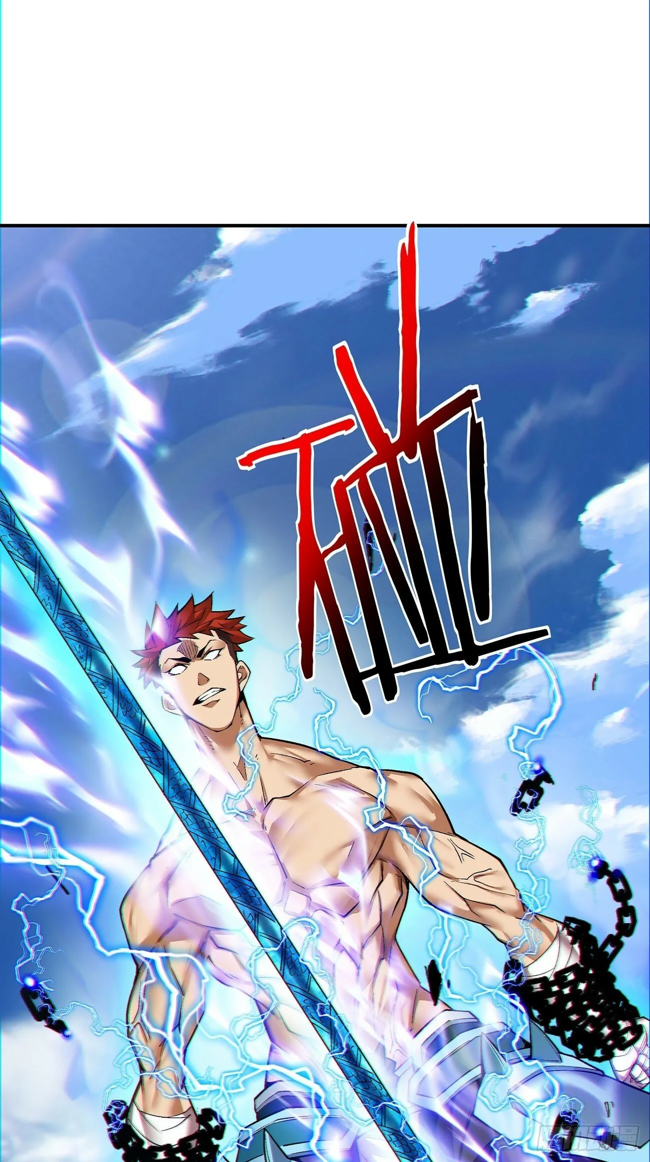 第七十九回 第25页