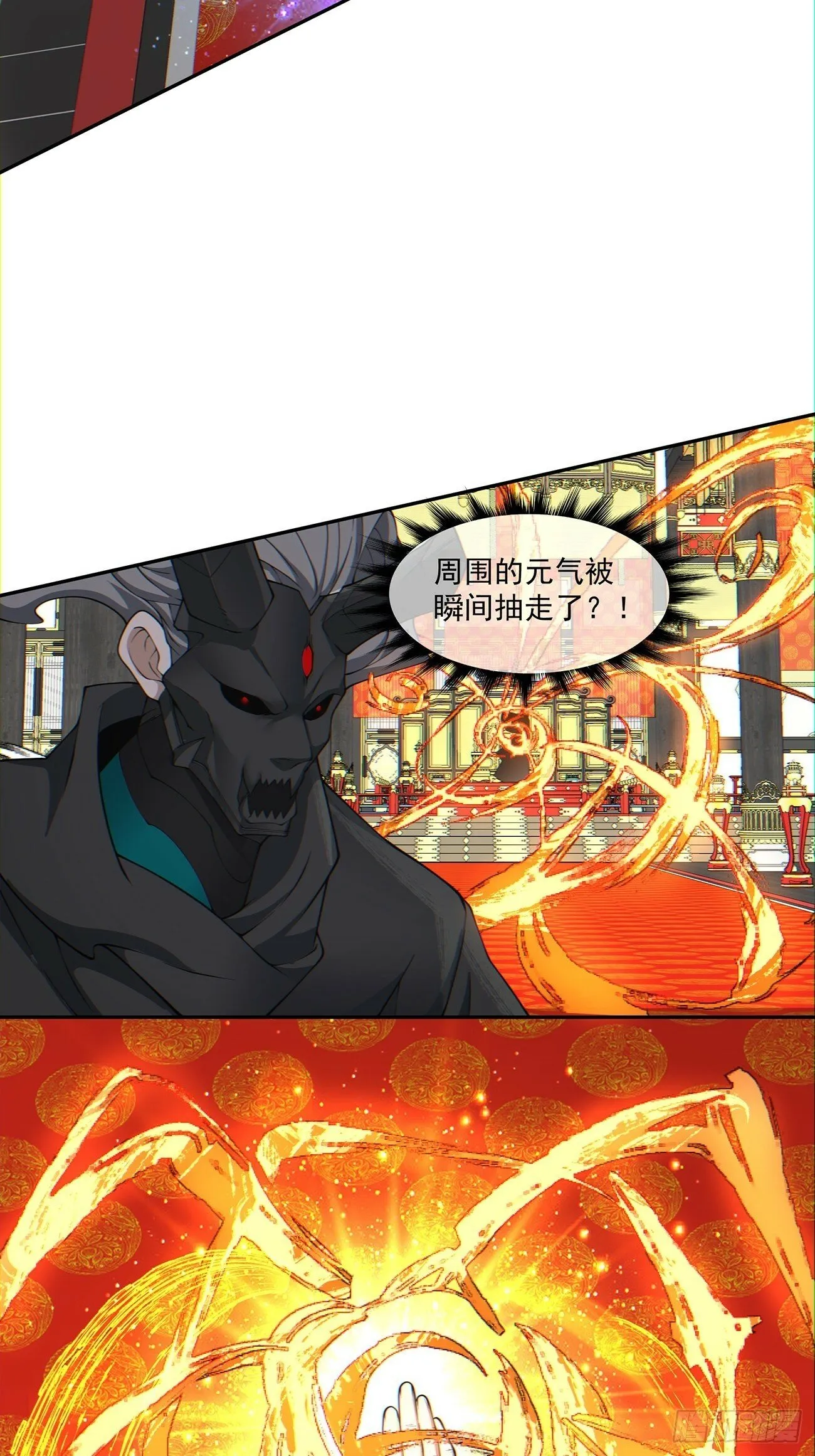 第七十九回 第31页