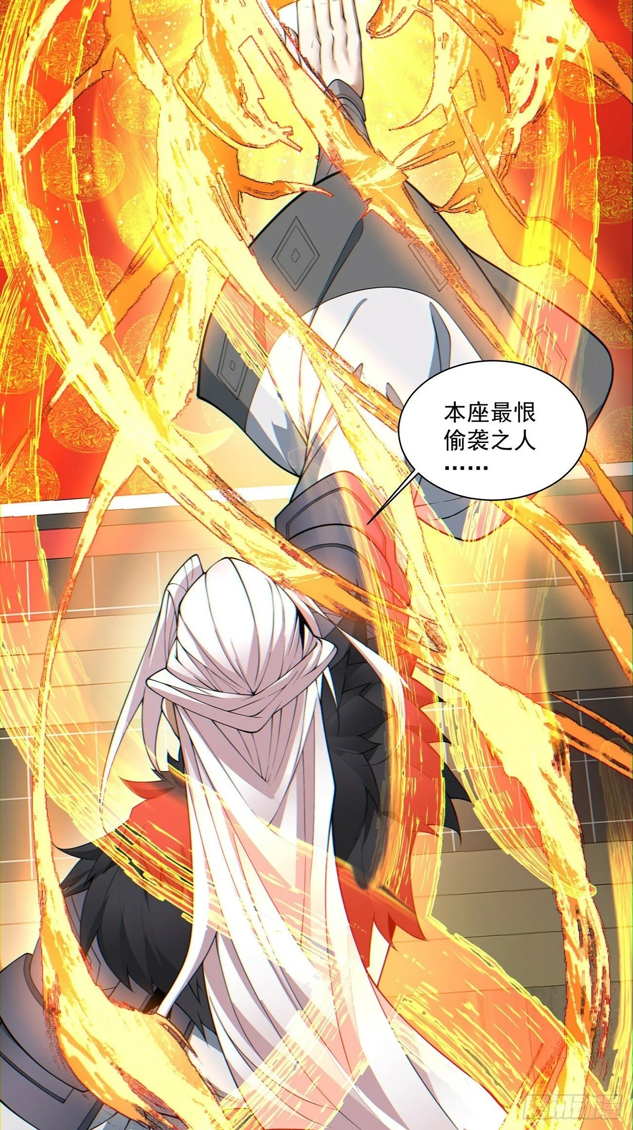 第七十九回 第32页