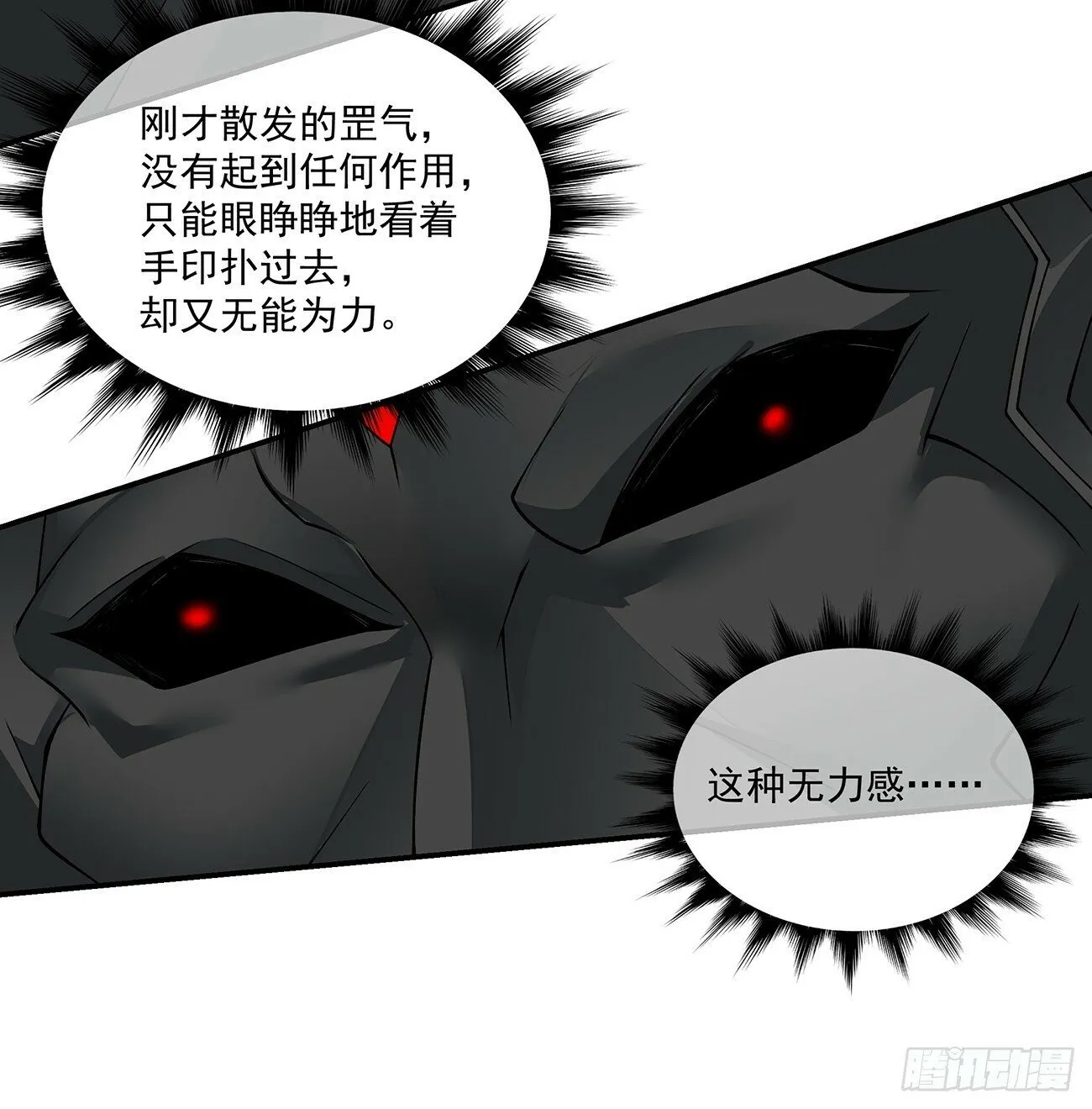 第七十九回 第45页