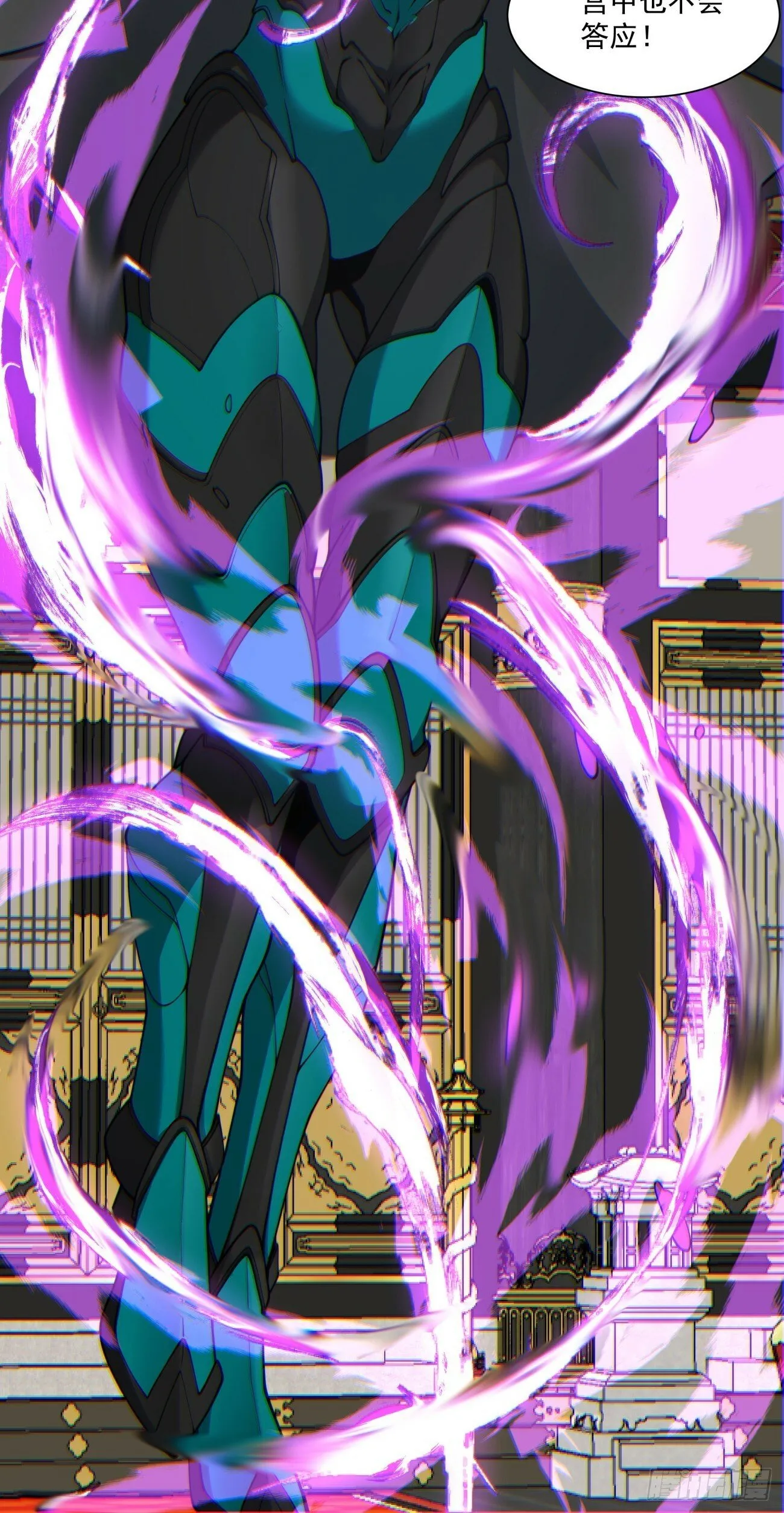 第八十回 第19页