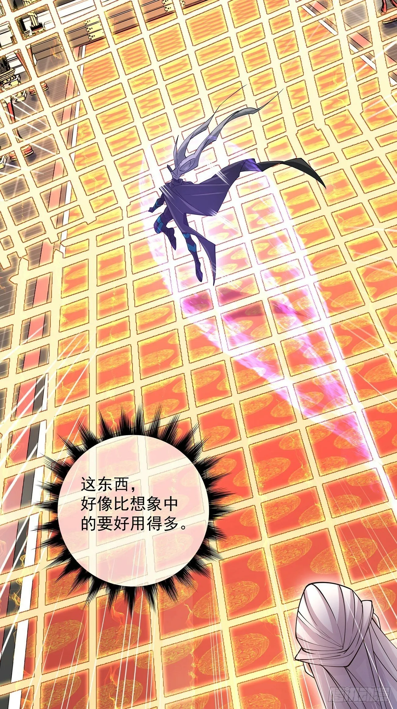 第八十回 第46页