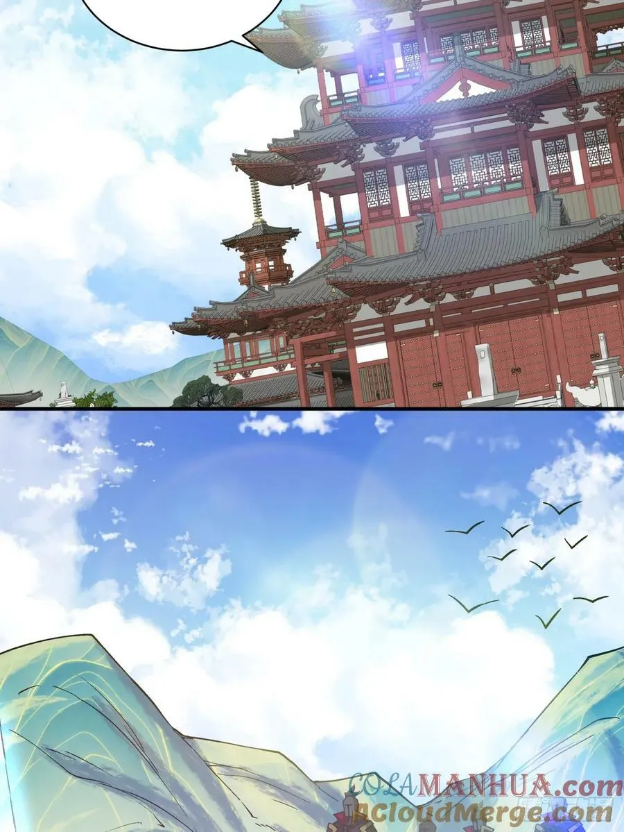 第八十三回 第22页