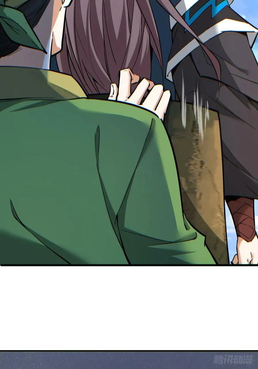 第八十三回 第29页