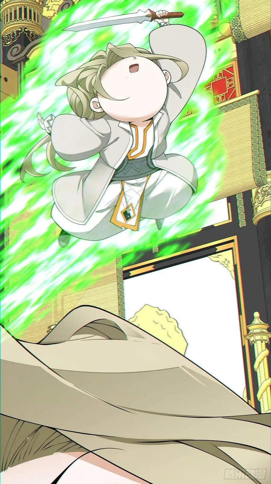 第八十二回 第32页