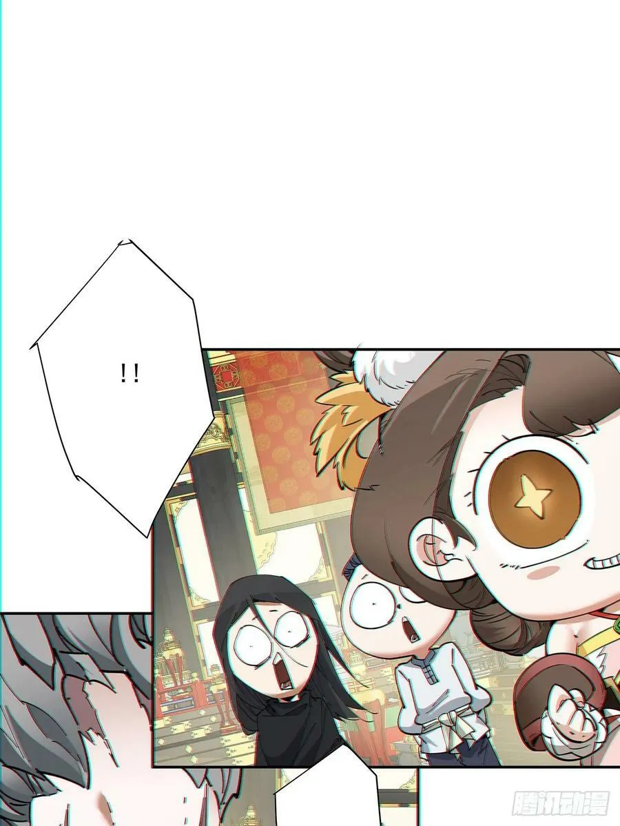 第八十二回 第34页