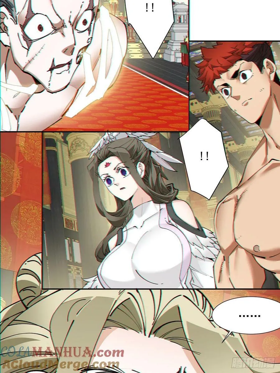第八十二回 第35页