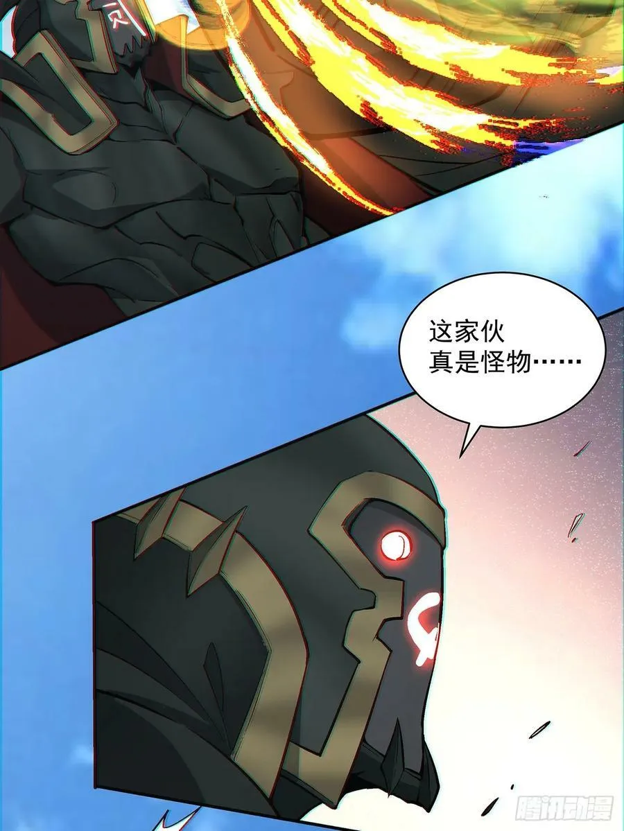第八十一回 第18页