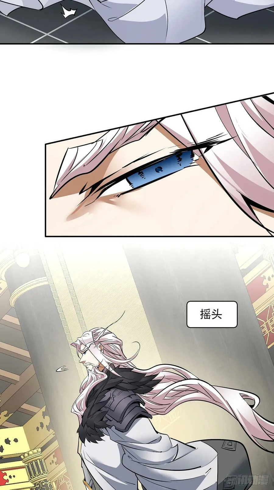 第八十一回 第57页