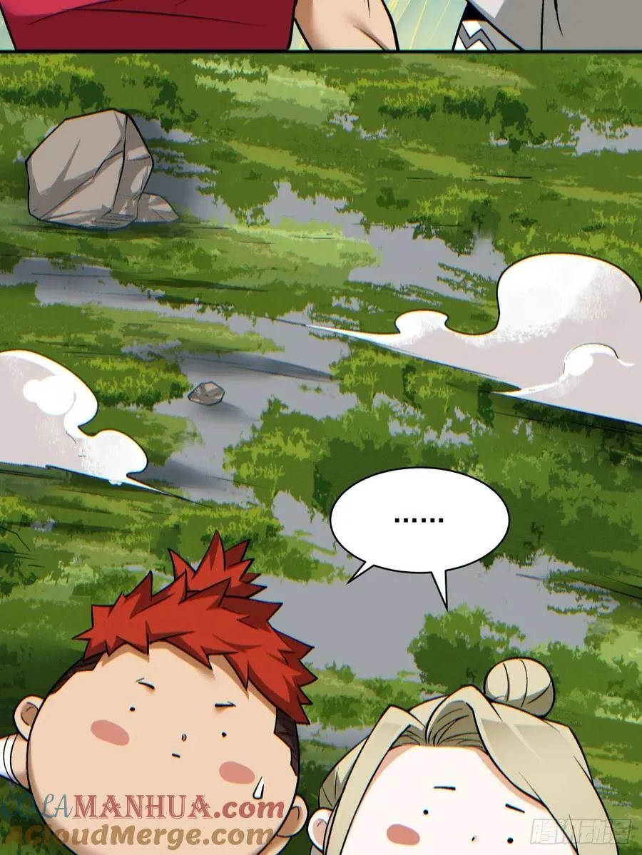 第八十四回 第10页