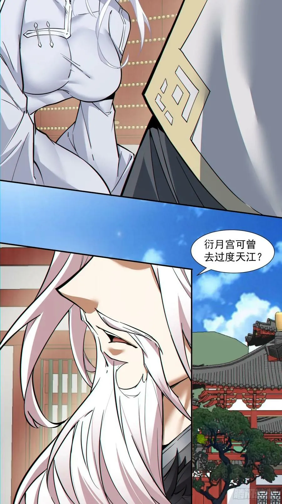 第八十五回 第14页