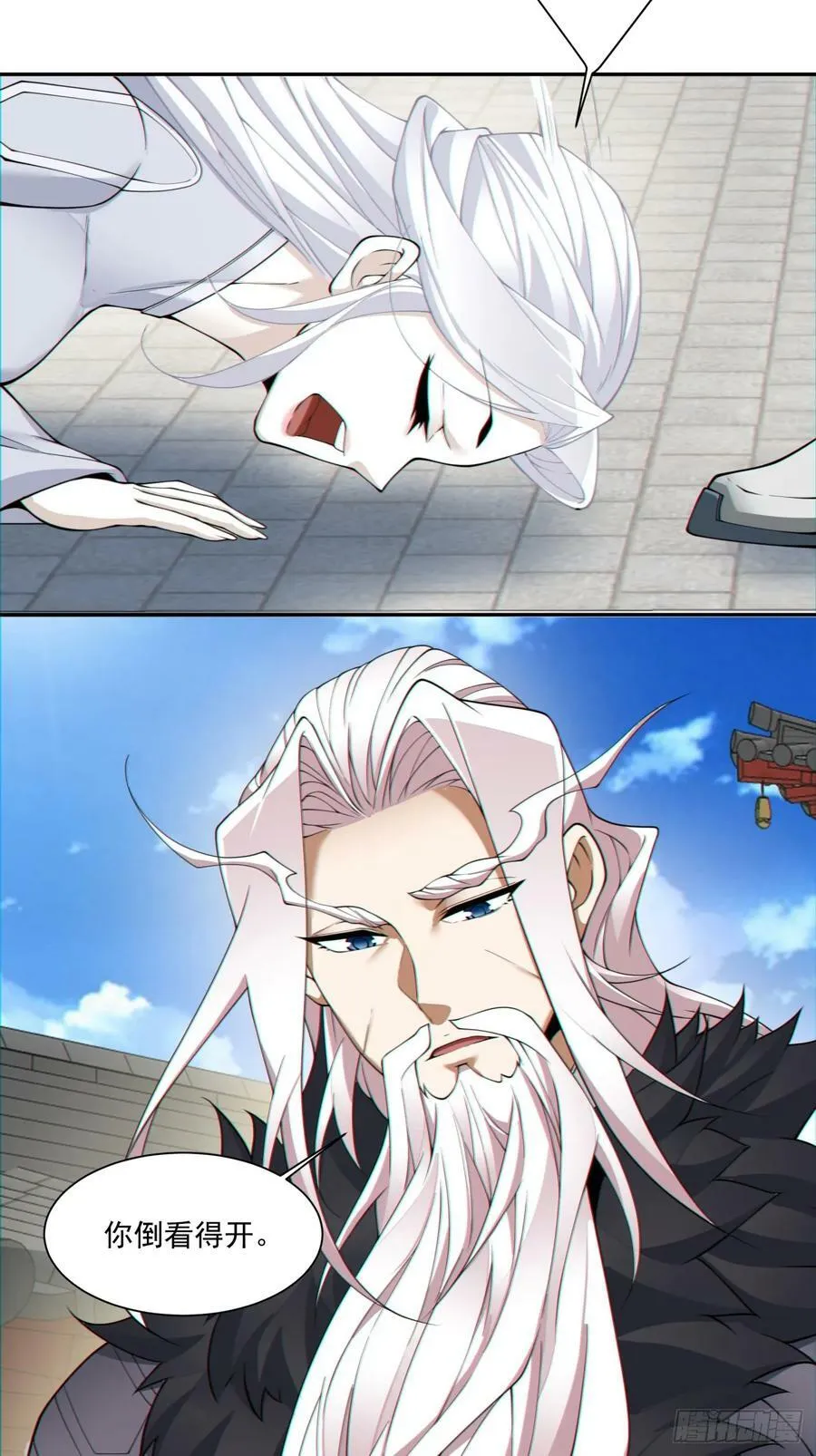 第八十五回 第18页