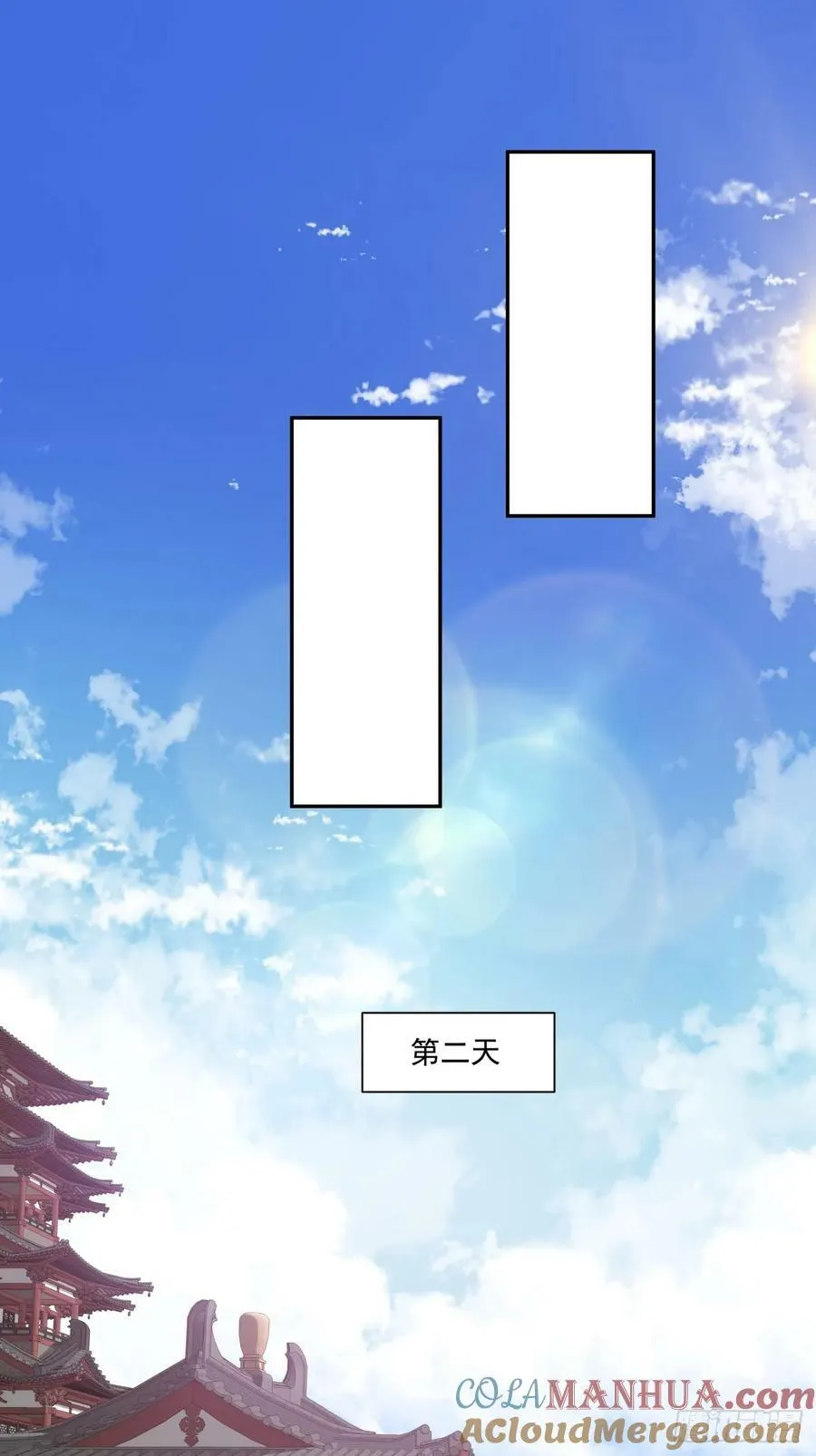 第八十五回 第21页