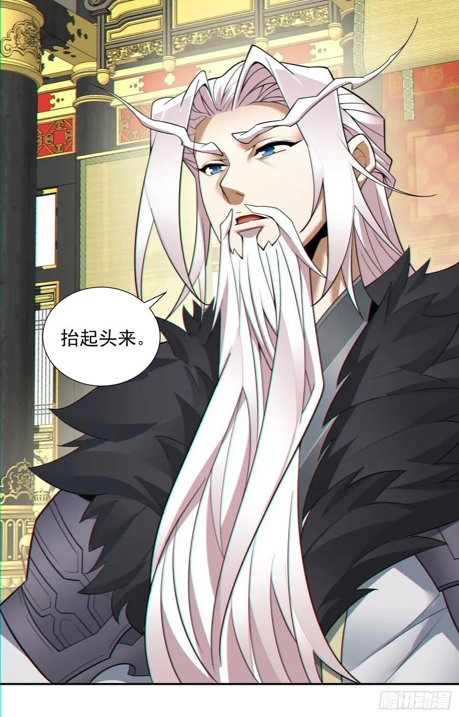 第八十五回 第36页