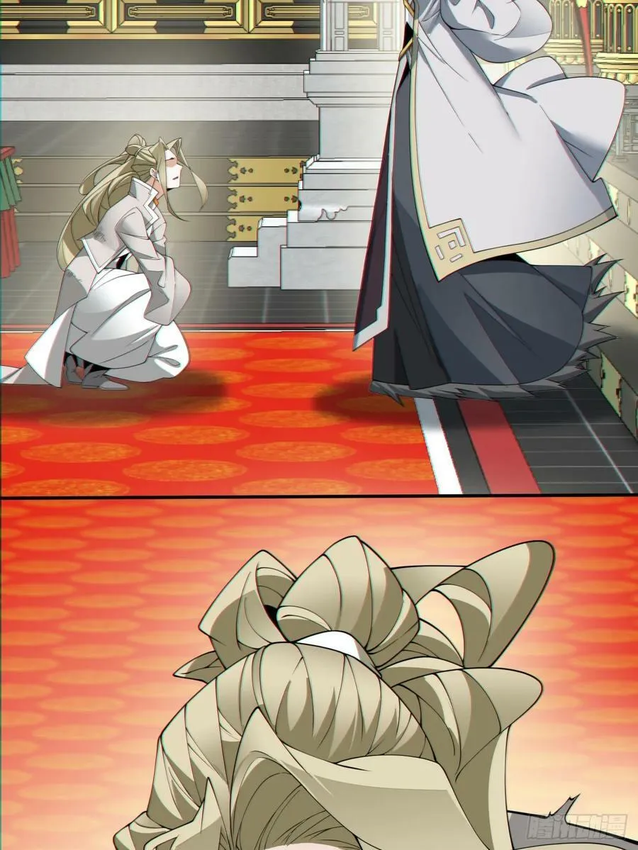 第八十五回 第38页