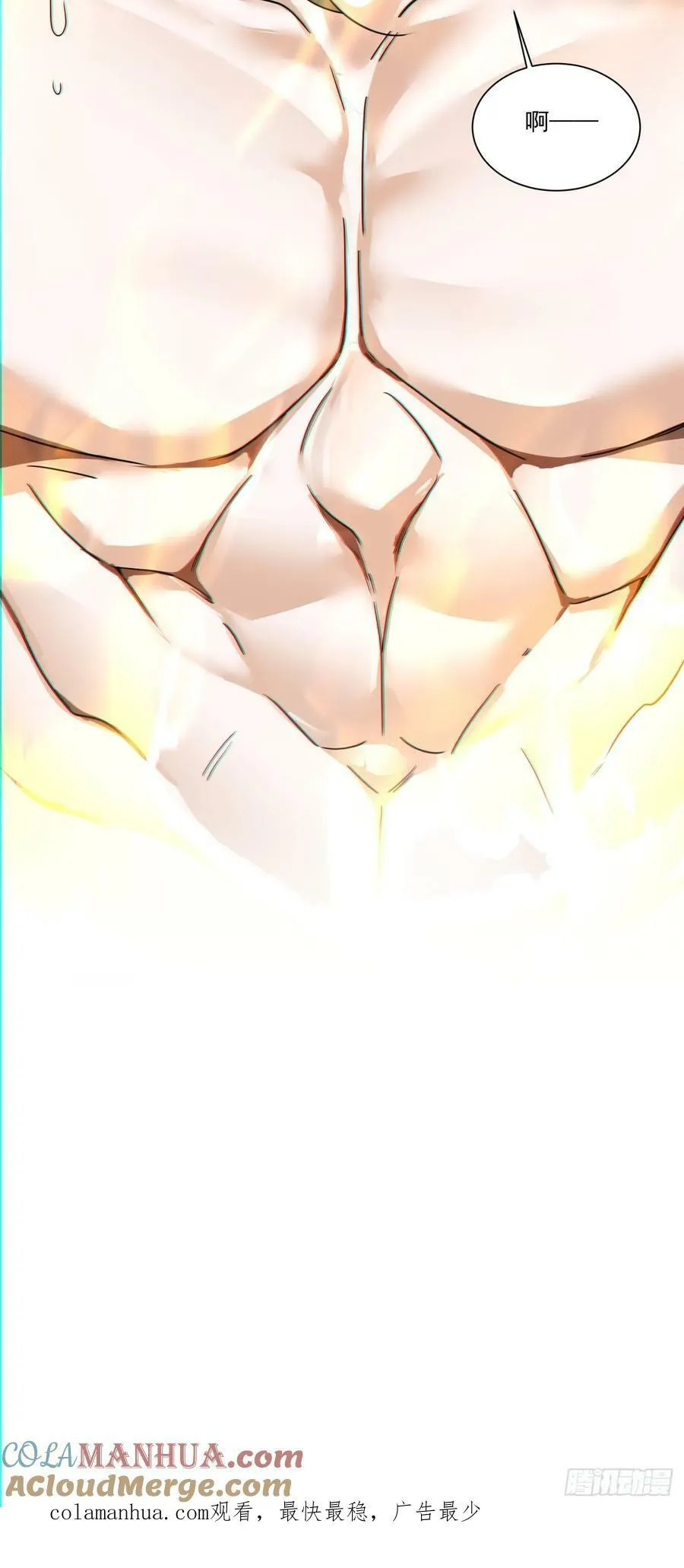 第八十六回 第39页
