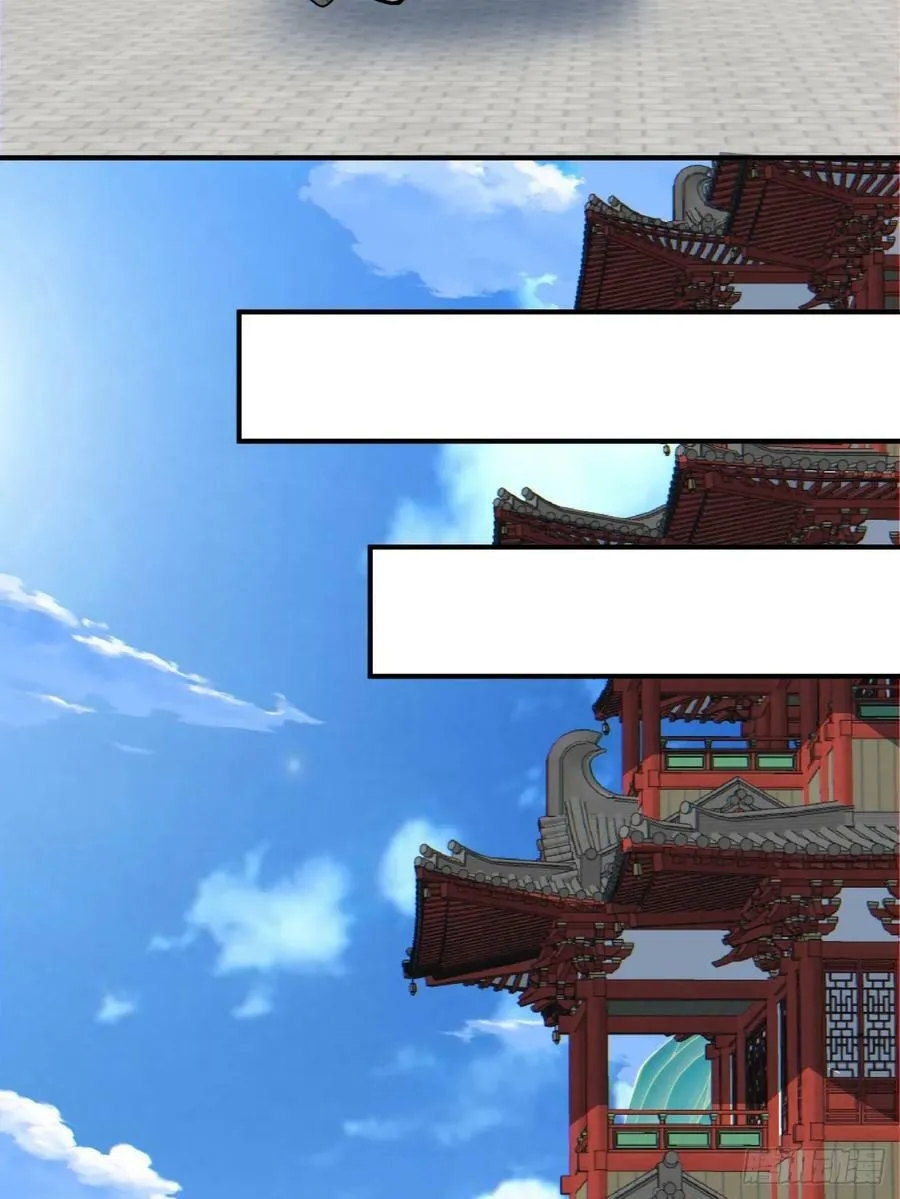 第八十七回 第28页