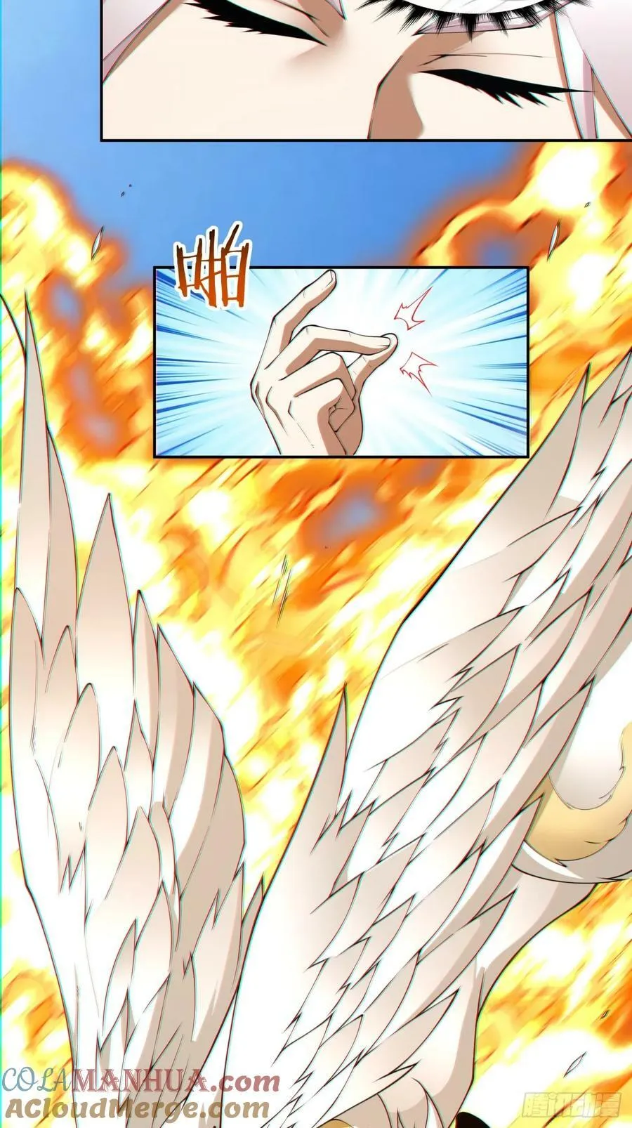 第八十八回 第19页