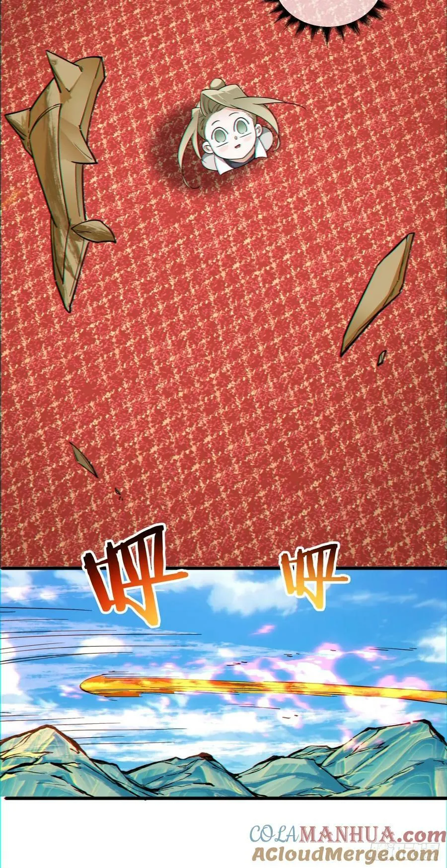 第八十八回 第25页