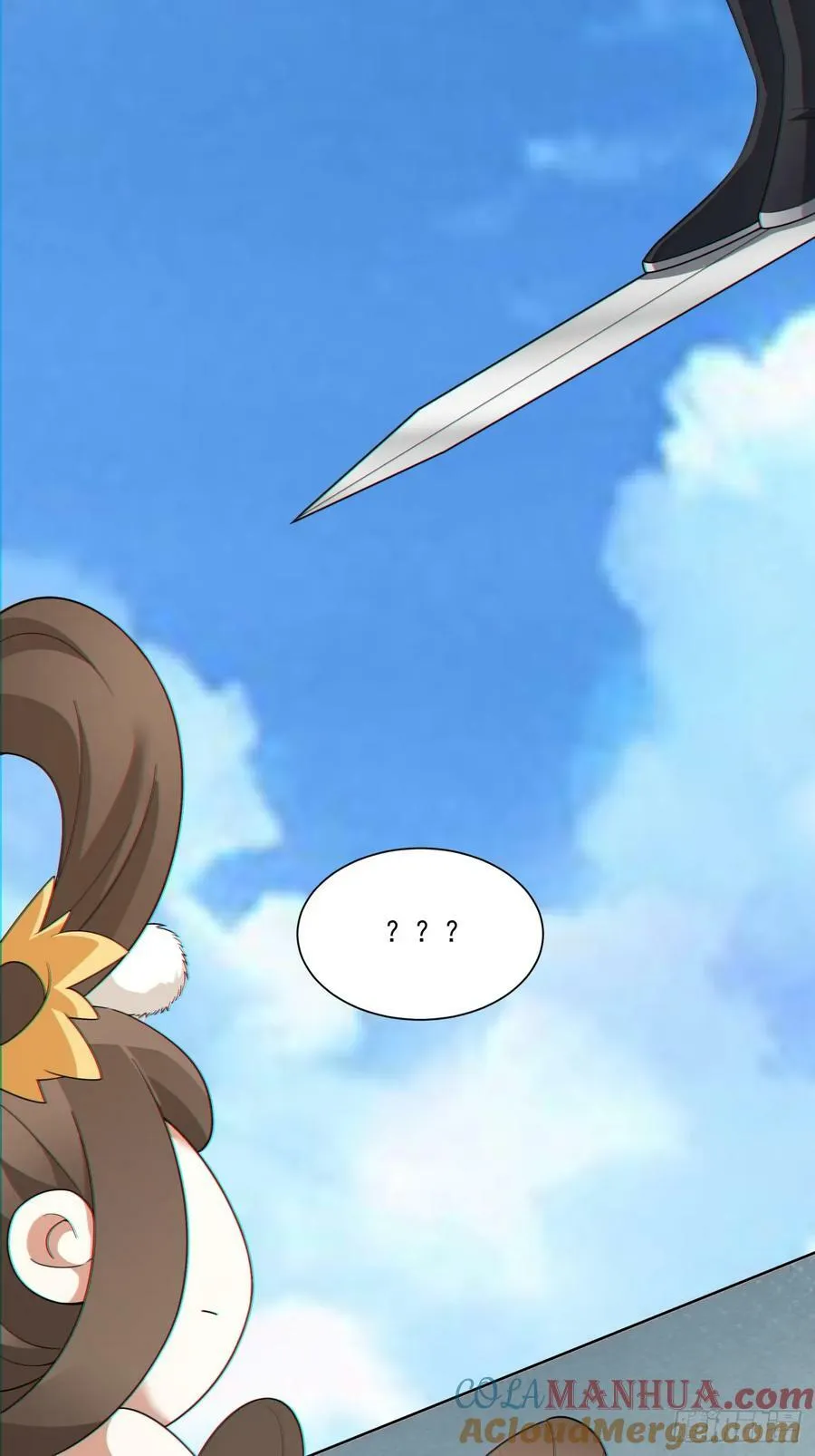 第八十八回 第43页