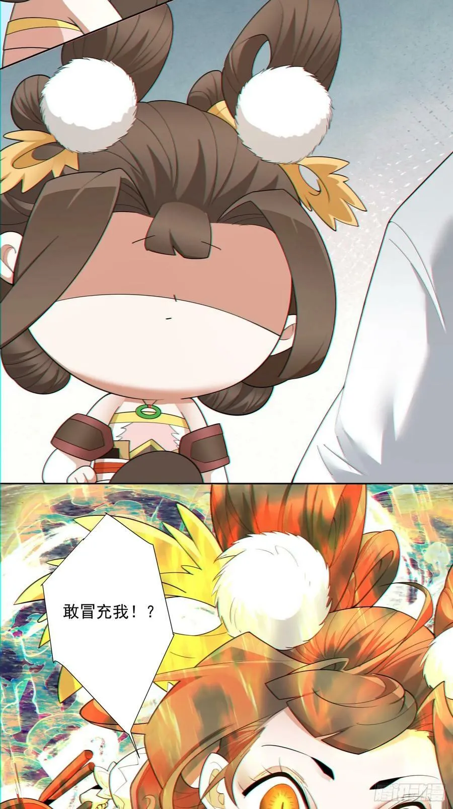 第八十八回 第44页