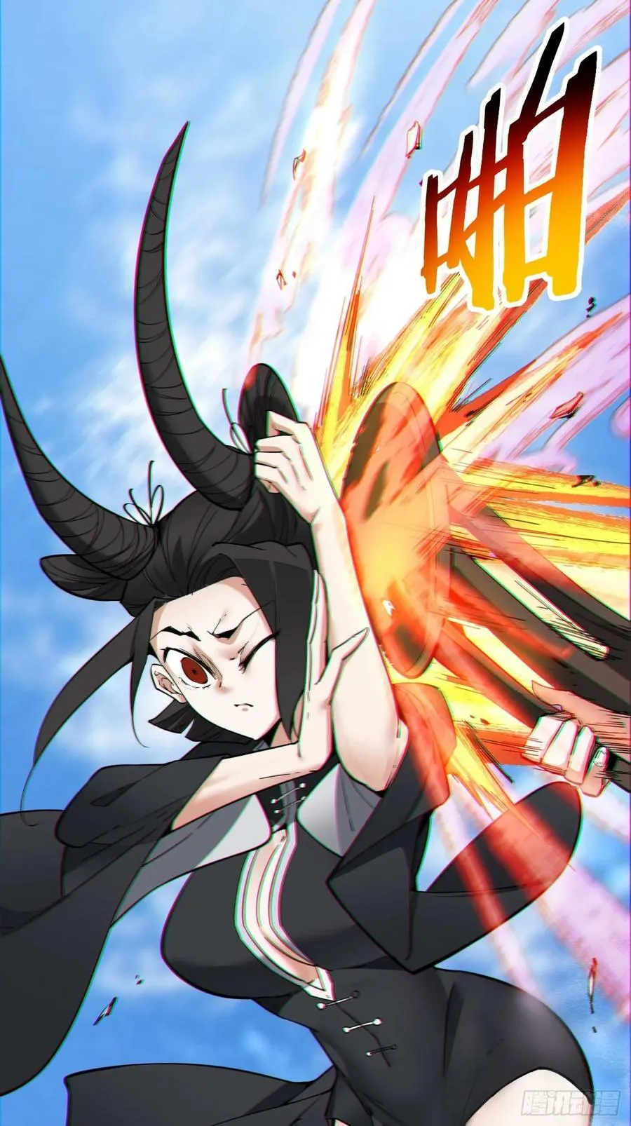 第八十九回 第2页