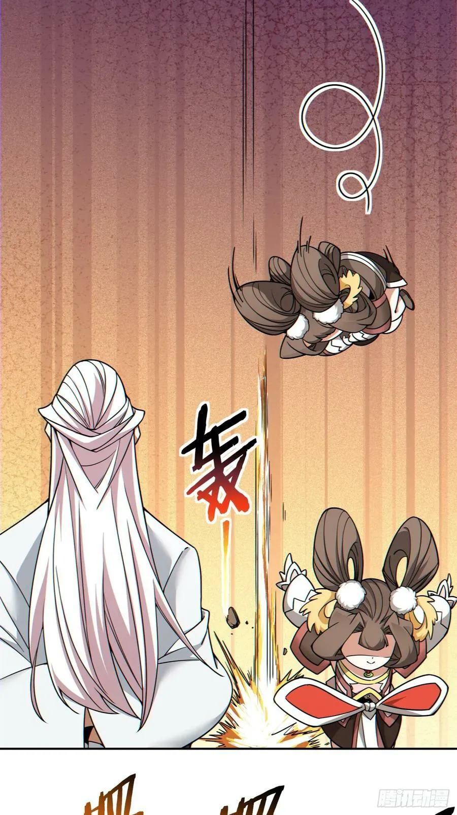 第八十九回 第12页