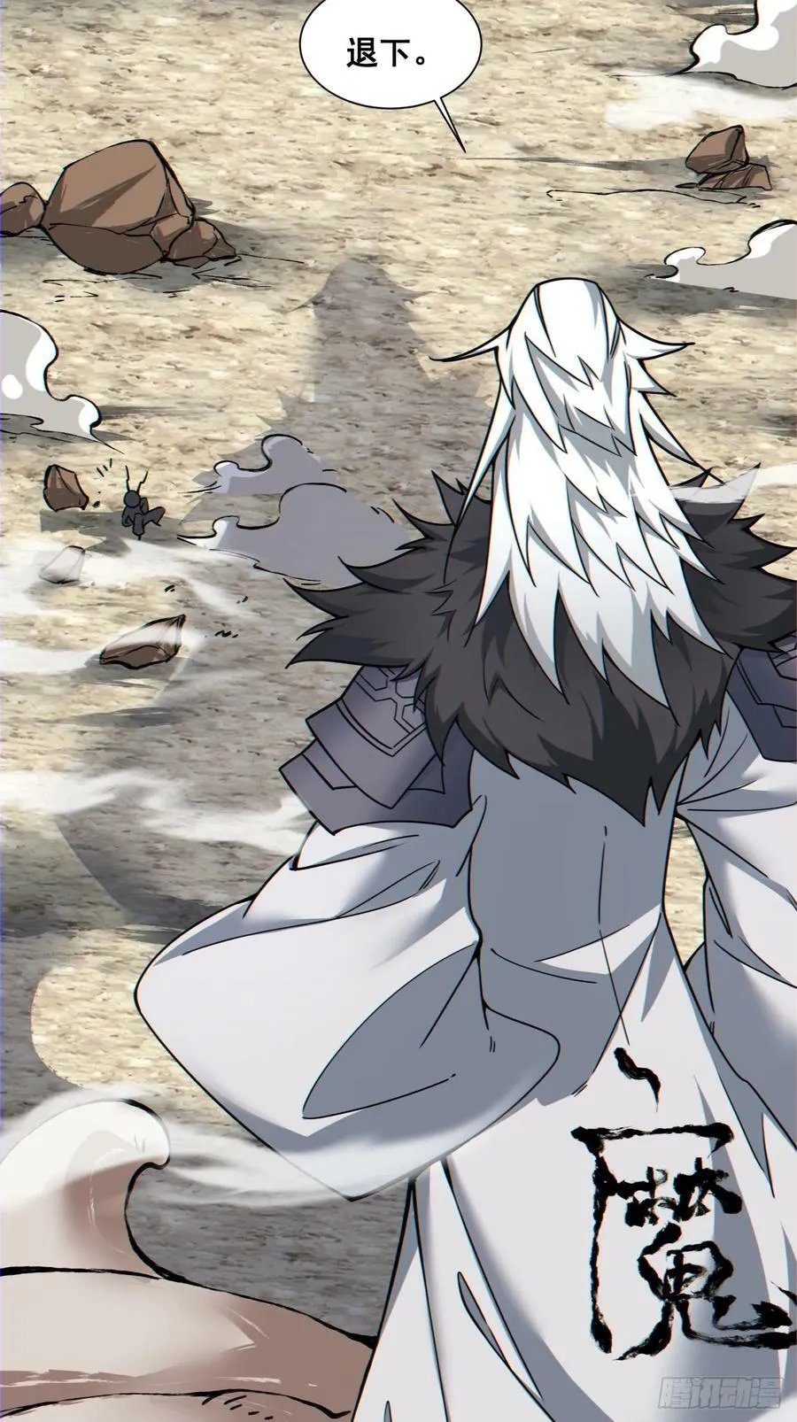 第八十九回 第14页