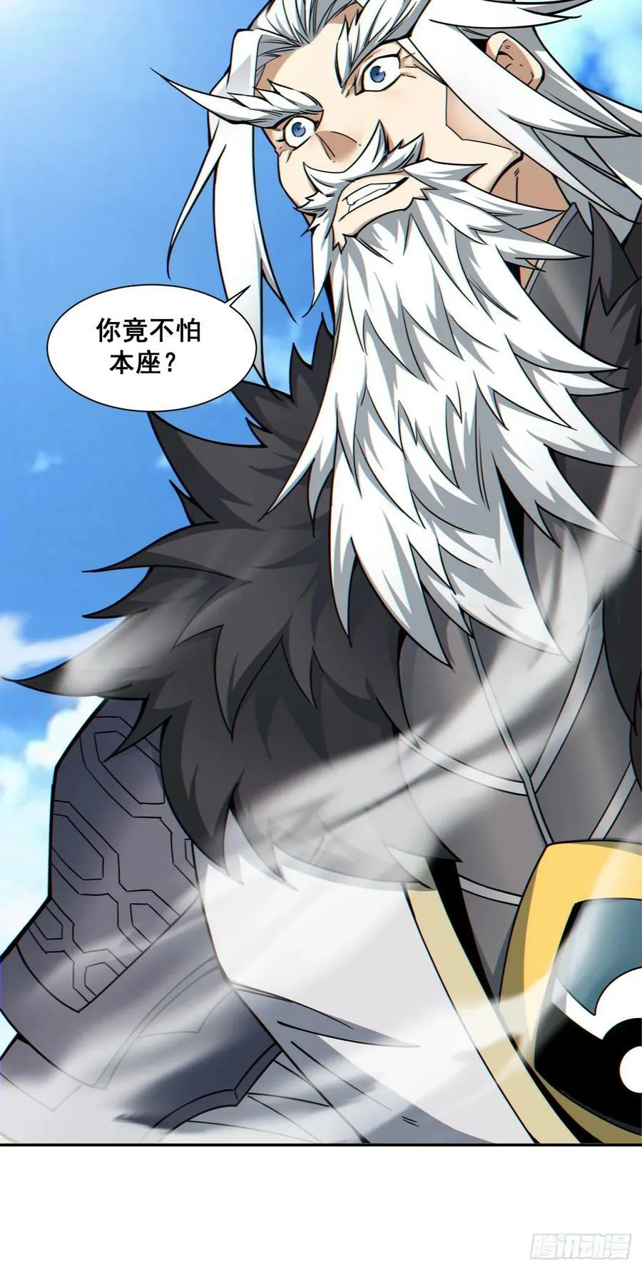 第八十九回 第16页