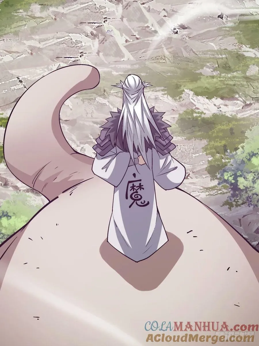 第八十九回 第21页